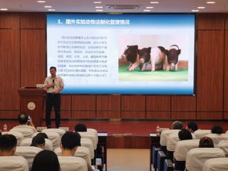 爱游戏app赞助的罗马举办2022年研究生新生入学教育之《广东省实验动物管理条例》宣贯会