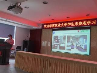 爱游戏app赞助的罗马师生赴广州白云山化学制药厂参观学习